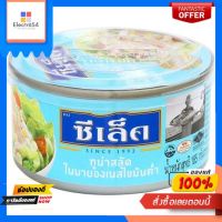 ซีเล็คทูน่าสลัดในมายองเนสไขมันต่ำ185กSEALECT TUNA SALAD IN LOW FAT MAYONNAISE 185