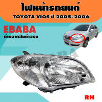 ไฟหน้า ไฟหน้ารถยนต์ สำหรับ TOYOTA VIOS ปี 2005-2006 ข้างขวา รหัสสินค้า 20-E393-05-6B TYC