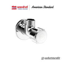 American Standard  สต็อปวาวล์ว เซรามิคส์วาวล์ว 90องศา แบบกลม รุ่น F54490-CHADY