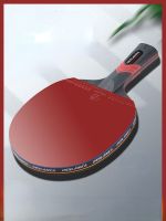 Table tennis racket professional single racket 7-star 9-star carbon competition high bounce table tennis racket ping pong paddle