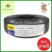 สายไฟ CV 0.6/1kV BCC 2x2.5 ตร.มม. 100 ม. สีดำCV 0.6/1 kV BCC 2X2.5SQ.MM 100M BLACK **สอบถามเพิ่มเติมได้จ้า**