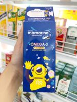 MAMARINE OMEGA-3 PLUS L-LYSINE FORTE 120ML มามารีน คิดส์ โอเมก้า ทรีพลัส ผสมไลซีนและวิตามิน