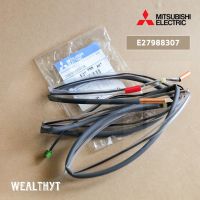 เซ็นเซอร์น้ำแข็ง แอร์มิตซูบิชิ E27988307 เซ็นเซอร์แอร์ Mitsubishi Electric (INDOOR COIL THERMISTOR) อะไหล่แอร์ ของแท้ศูนย์