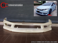 สเกิร์ตหน้า HONDA CIVIC FB ปี2012-2015 AERO **ราคาพร้อมส่ง**