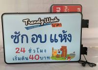 60X90ตู้ไฟหลอด กล่องไฟ ตู้ไฟ ตู้ไฟสำเร็จรูป อะคริลิค สี่เหลี่ยมผืนผ้า Rectangle Acrylic Blister LED Light Boxป้ายไฟโฆษณา ป้ายไฟโลโก้ ระบบไฟ LED