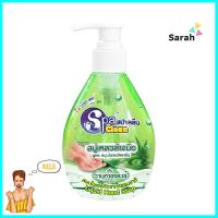 สบู่เหลวล้างมือ SPACLEAN 295ml ALOE VERALIQUID SOAP WASH HANDS SPACLEAN 295ml ALOE VERA **คุณภาพดี**