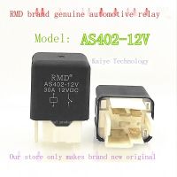 ใหม่เดิม AS402-12V 4 ฟุตยานยนต์รีเลย์ 30A