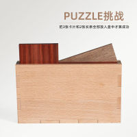 2023 กล่องการ์ด puzzle ความยากระดับสิบไม้ห้าชิ้นคลายการบีบอัดและถอดรหัสการเผาผลาญสมองเป็นประโยชน์ต่อสติปัญญาของเล่นแบบโต้ตอบสำหรับเด็ก