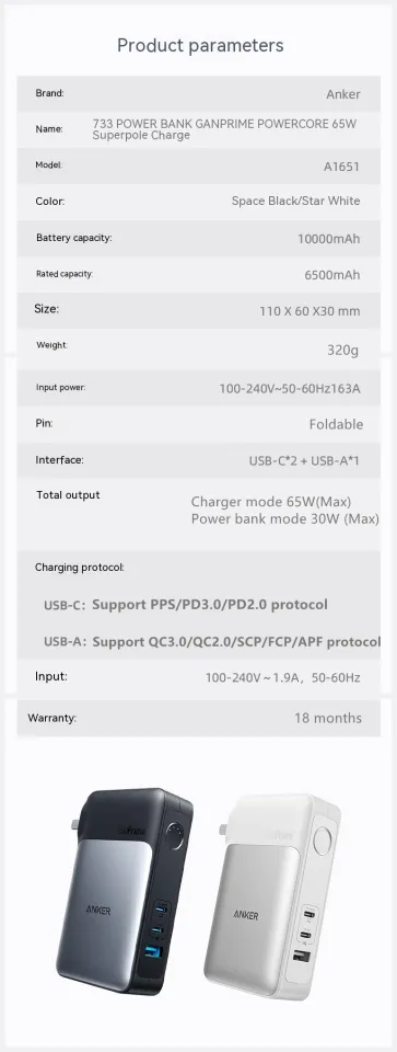 Anker 733 Power Bank (GaNPrime PowerCore 65W), 2-in-1 Hybrid Charger,  10,000mAh 30W USB-C Portable Charger with 65W Wall Charger, Works for  iPhone 13, Samsung, Pixel, MacBook, Dell, and More