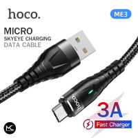 Hoco ME-3 สายชาร์จ 3A ชาร์จเร็ว Micro USB สายแบบถัก สำหรับ Samsung OPPO Huawei Vivo ถ่ายโอนข้อมูลได้ ยาว 1 เมตร Skyeye Charging Data Cable