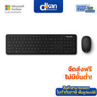 Microsoft Bluetooth® Desktop**ไม่สามารถใช้งานกับอุปกรณ์ iOS/MacOS และ Android ได้**