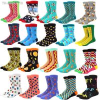 ✱❇ Novelty happiness funny men 39;s cotton socks fruit pizza animals football baseball socks wholesale Christmas gifts