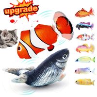 Cat Toy Fish USB Electric Charging Simulation Fish Catnip Cat Pet Chew Bite Interactive Cat Toys Dropshiping Floppy Wagging Fish Toys