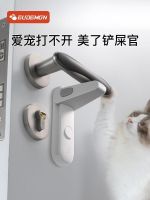 Against the cat kids children open; preventer pet safety lock anti lock baby lock