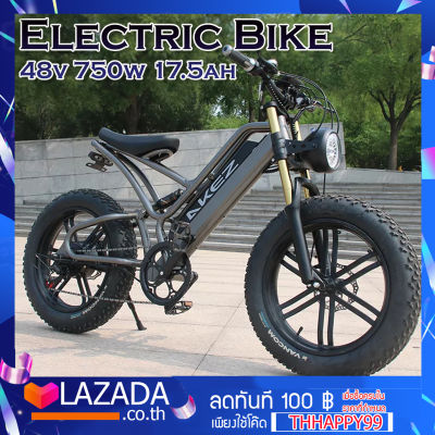 electric bike จักรยานไฟฟ้า มอเตอร์ 750w 48V17.5AH ล้อ 20 "x 4.0 แรงดันแบตเตอรี่ลิเธียม 48 โวลต์ แบตเตอรี่ลิเธียม ขนาดยางขนาด 20 " 7 SPEED