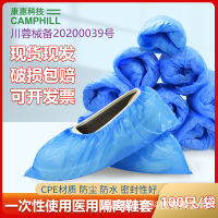 Spot parcel post Spot CPE Shoe Cover Rainwater Proof Thick Low Tube Home Indoor Student Anti-Slip Temple Tip Shoe Cover Wholesale