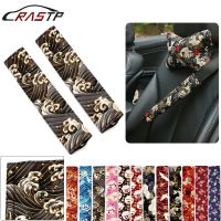 ✸❣♈ RASTP-2PCS Car Seat Belt Cover Auto Seat Belt Covers Universal Japanese Style Fabric Protector Safety Belts Shoulder Pad BAG078