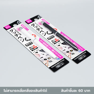 Daiso ปากกาทัชหน้าจอ0.8x1.2x12.5ซม.