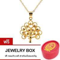 Tips Gallery สร้อยคอพร้อมจี้ เงิน 925 หุ้ม ทองคำ แท้ 24K รุ่น Family Tree Design TNS167 ฟรี Jewelry Box with Golden Ribbon