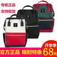 2023∏☎▤ Travel away from home backpack bag mass fashion bag computer bag backpack lotte Japanese students