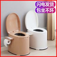 [COD] toilet elderly pregnant women portable adult chair plastic indoor spittoon home