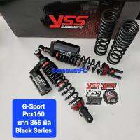 โช้คหลัง YSS PCX160 G-Sport ยาว 335 มิล 365 มิล  ปี 21-23  ของแท้  (1คู่)  ใส่รุ่น STD / ABS ได้เลย จำหน่ายจากร้าน SereewatFC