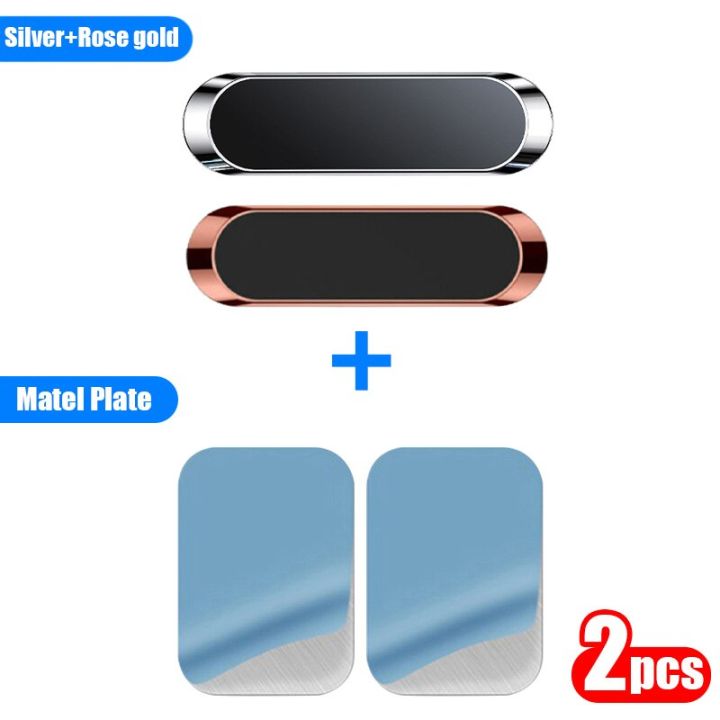 2pcs-magnetic-car-phone-holder-magnet-mount-mobile-cell-phone-stand-telefon-gps-support-for-iphone-xiaomi-mi-samsung-lg-car-mounts