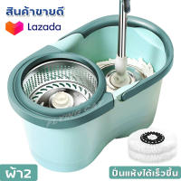 ชุดถังปั่นไม้ม็อบ Spin Mop ชุดถังปั่น ชุดไม้ถูพื้น  อุปกรณ์ไม้ถูพื้นถังปั่น ไม้ม็อบถูพื้น ไม้ถูพื้น ถังปั่นไม้ม็อบ ชุดถังปั่นม๊อบสแตนเลส