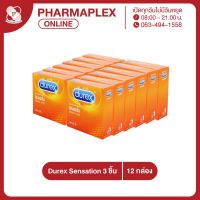 Durex Sensation ถุงยางอนามัยผิวไม่เรียบ มีปุ่ม แพ็ค 12 กล่อง (3 ชิ้น/กล่อง) Pharmaplex