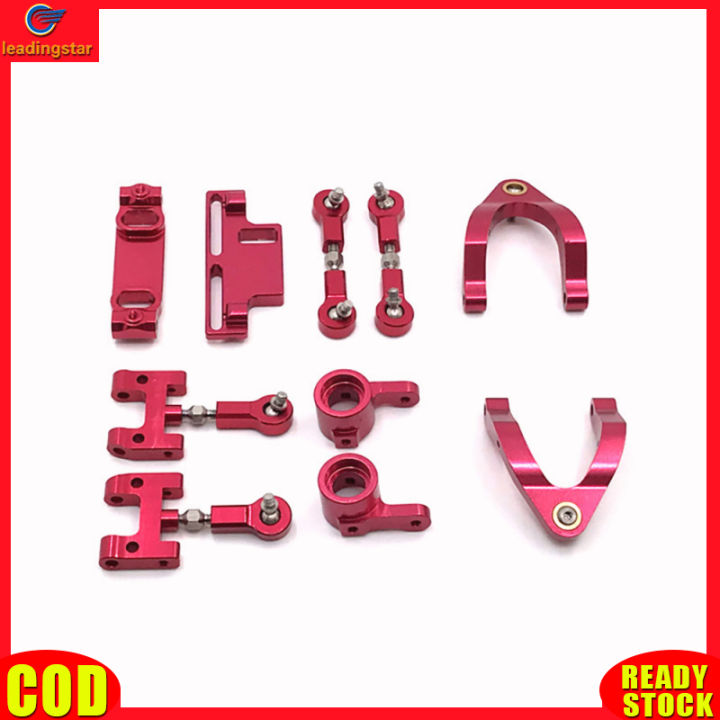 leadingstar-toy-new-steering-cup-up-down-swing-arm-steering-group-metal-upgrade-accessories-compatible-for-1-10-d12-rc-car