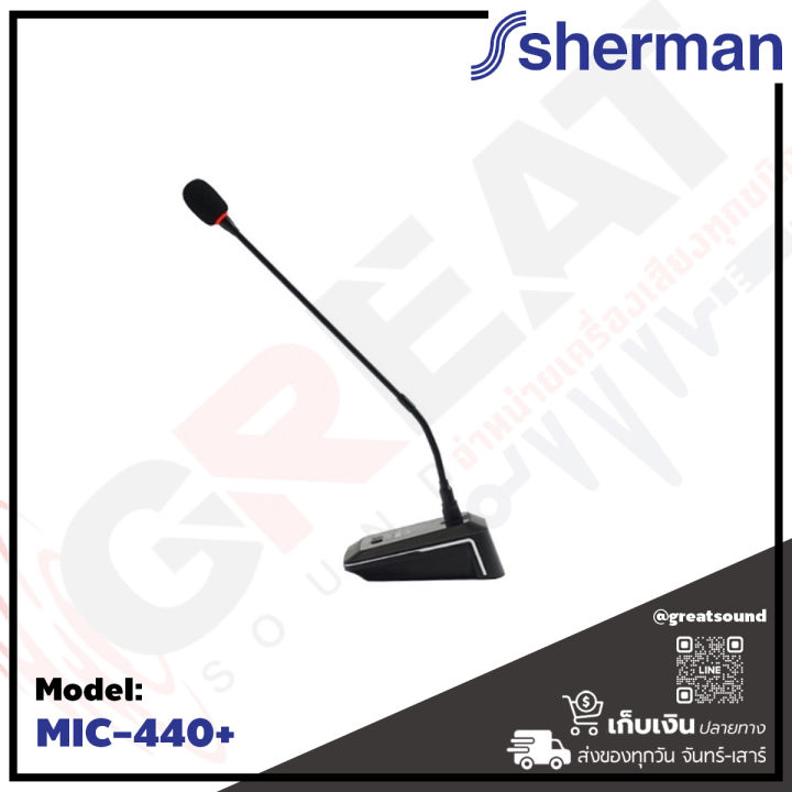 sherman-mic-440-ชุดไมโครโฟนไร้สาย-4-ตัว-แบบตั้งโต๊ะจูนความถี่แบบดิจิตอลได้-24-ch-ความถี่-uhf-748-6-757-3-mhz-สำหรับงานประชุม-สัมนา-รับประกันสินค้า-1-ปี