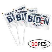 }qi ซุน ธงการแข่งขัน Biden biden （20#） ธงมือหมุน 10 หนึ่ง กระเป๋า