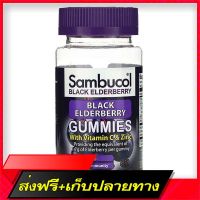 Fast and Free Shipping Sambucol, Black Elderberry with Vitamin C &amp; Zinc 30 Gummies Ship from Bangkok Ship from Bangkok