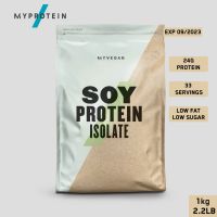 MYPROTEIN - Soy Protein Isolate (Vegan Protein)
