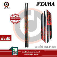 ไม้กลองTama Rhythmic Fire sticks ไม้กลองลายไฟ ขนาด 5A -สีดำแดง