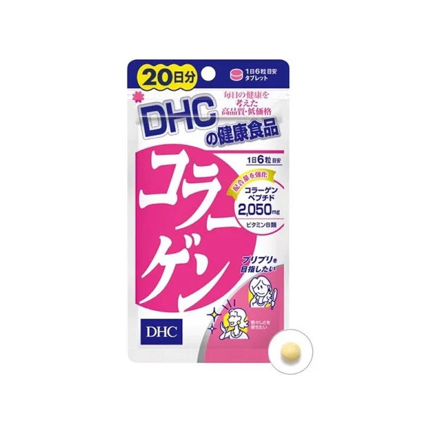 dhc-supplement-collagen-20-days-ดีเอชซี-ผลิตภัณฑ์เสริมอาหารคอลลาเจนสกัดจากปลาทะเลน้ำลึก