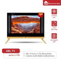 ABL TV 17 นิ้ว LED Full HD รับประกัน1ปี ที่สุดของความคมชัด คุ้มค่า ครบครันกับฟังก์ชั่นการเชื่อมต่อการใช้งานได้ง่ายดาย