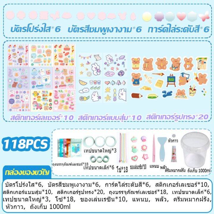 sabai-sabai-ชุดจี้พวงกุญแจ-diy-goo-card-idol-ชุดของขวัญแฮนด์เมด-การ์ด-สติกเกอร์อะคริลิคใส