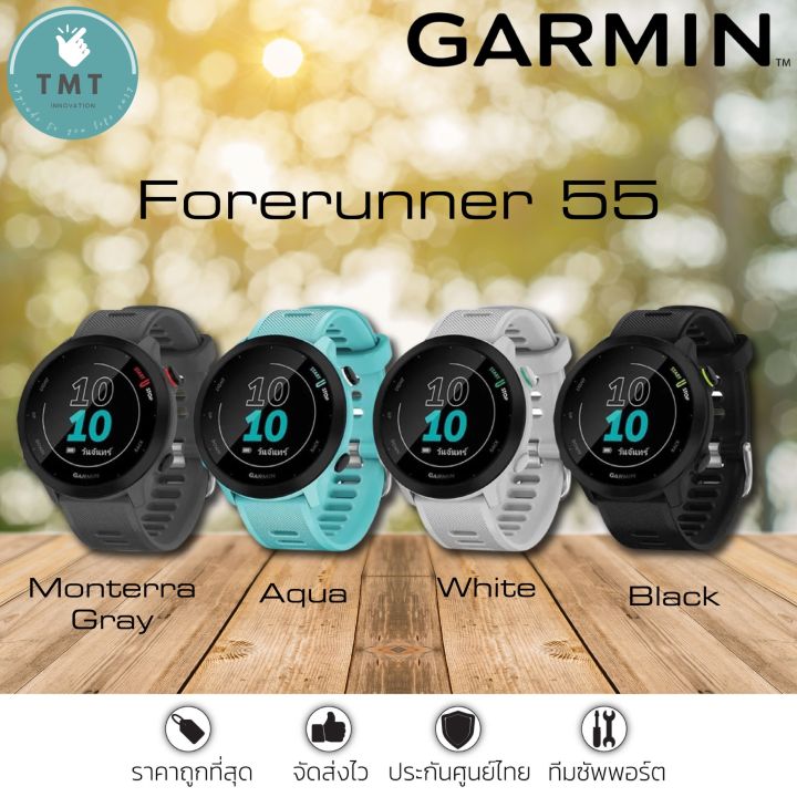 garmin-forerunner-55-นาฬิกา-ออกกำลังกาย-เหมาะกับผู้เริ่มต้น-วิ่ง-จักรยาน-ว่ายน้ำ-รับประกันศูนย์ไทย-1-ปี