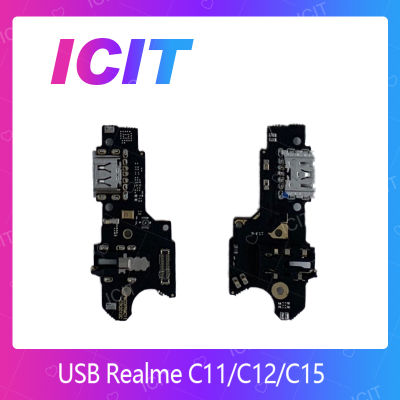 Realme C11 / 12 / 15 อะไหล่สายแพรตูดชาร์จ แพรก้นชาร์จ Charging Connector Port Flex Cable（ได้1ชิ้นค่ะ) สินค้าพร้อมส่ง คุณภาพดี อะไหล่มือถือ (ส่งจากไทย) ICIT 2020