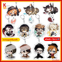 [พร้อมส่ง 1 วัน ??] KornMall พวงกุญแจ การ์ตูน อนิเมะ Bungo Stray Dogs คณะประพันธกรจรจัด ดาไซ  อัตสึชิ อาคุตากาว่า เคียวกะ ชูยะ เรนโปะ