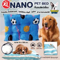 Doggy Style ที่นอนสัตว์เลี้ยง สำหรับสัตว์เลี้ยงสุนัข ที่นอน NANO โกลเด้น รีทรีฟเวอร์ ไซบีเรียน ฮัสกี้ บีเกิล  รุ้น PET BED ขนาด75x100 โดยYES PET SHOP