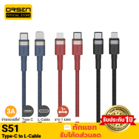 [มีของพร้อมส่ง]  Orsen S51 สายชาร์จเร็ว USB Type-C 3A รองรับ iPhone 11 รองรับถ่ายโอนข้อมูล USB Type-C use for iPhone ของแท้ 100%