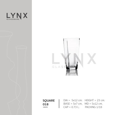 LYNX - SQUARE 018 - แจกันแก้ว แฮนด์เมด เนื้อใส ทรงสีเหลี่ยมแบน ความสูง 23 ซม.