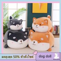 ตุ๊กตาน่ารัก ตุ๊กตาการ์ตูน doll toy ตุ๊กตา ของเล่นตุ๊กตา ​husky doll  ตุ๊กตาคอร์กี้ ตุ๊กตาน่ารัก ปาหมอน ของขวัญ 40ซม. ตุ๊กตาตัวใหญ่ 60ซม.มาใหม่ ตุ๊กตาหมี ตุ๊กตากระต่าย ตุ๊กตาหมา ตุ๊กตาแมว ikea ตุ๊กตาบาร์บี้ ตุ๊กตาตัวใหญ่