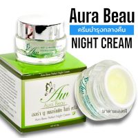 Aura Beau Perfect Night Crem