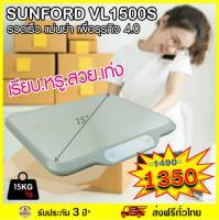 เครื่องชั่งน้ำหนัก ระบบดิจิตอล SUNFORD VL1500S เครื่องชั่งดิจิตอล Digital scale Reversed BACKLIGHT LCD หน้าจอกระจก Mirror lens ของแท้ รับประกันศูนย์นาน 3 ปี