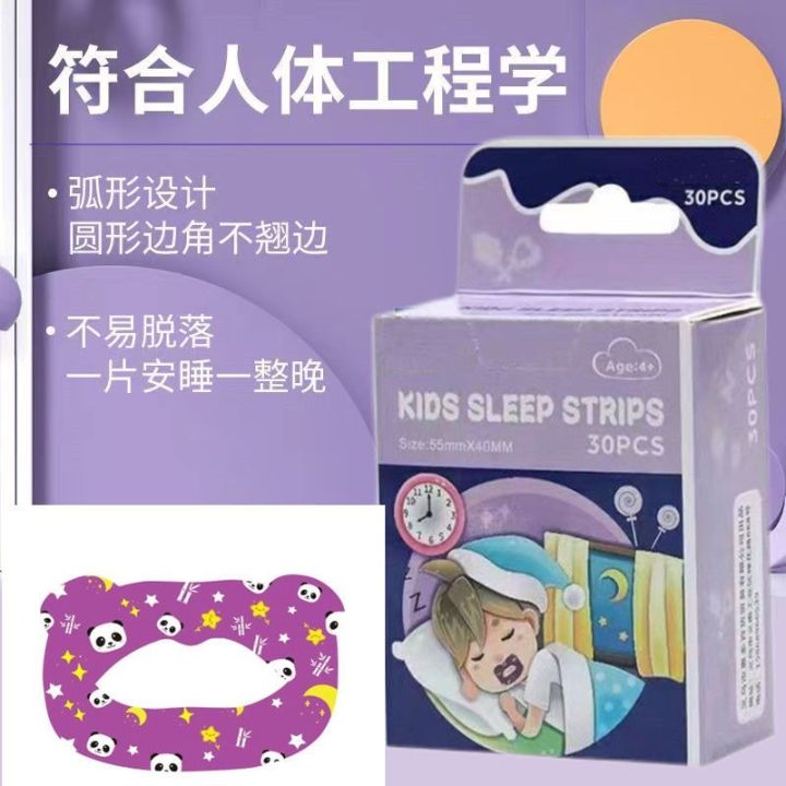 original-mouth-closing-stickers-for-sleeping-anti-opening-mouth-sealing-stickers-nose-breathing-sleep-shut-up-artifact-mouth-breathing-correction-lip-stickers
