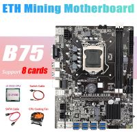 B75 ETH Mining Motherboard+I3 2100 CPU+Fan+SATA Cable+Switch Cable LGA1155 8XPCIE USB Adapter MSATA DDR3 B75 Motherboard