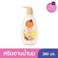 ULTRA MILD อัลตร้ามายด์ สบู่เหลวอาบน้ำ กลิ่นแฮปปี้เนส 380 มล.